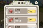 休闲益智手游《超神小队》开新服  数十万玩家已更新官方版