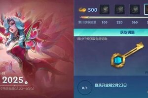 《英雄联盟手游》峡谷隐藏彩蛋被挖！最后一个竟和ta有关？！