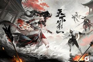 《遇见逆水寒》天下第一的名号,是靠打出来的!