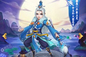 《胡闹西游》万人新服紧急新开 更新官方版领取独家福利