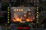 《斗罗封神传》新服等你来战 全新版斗罗封神传下载一并送上