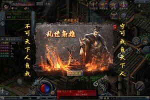《斗罗封神传》新服等你来战 全新版斗罗封神传下载一并送上