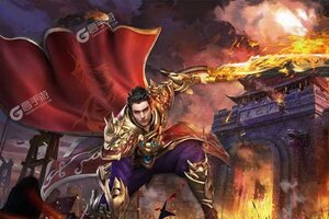 角色扮演手游《九天仙缘》开新服  数万玩家已更新官方最新版