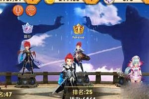 竞技场攻略