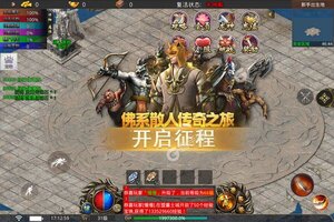 《龙焰战争》新服盛大开启 下载官方版龙焰战争迎接新征程