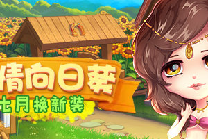 七月终于等到你！《推理学院》限时免费拿