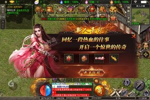 《霸刀传奇》新服终于来了  新老玩家迎最新版共享多重礼包