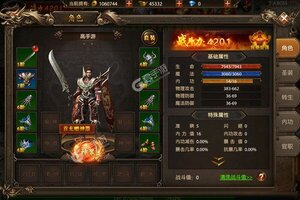 角色扮演手游《帝王荣耀》开新服  数十万玩家已更新最新版