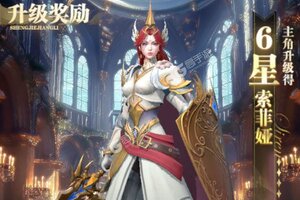 最后的勇者下载 安卓版最后的勇者下载游戏最新地址和攻略