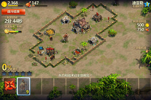 战争与文明下载 战争与文明安卓下载最新版地址合集