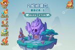 《葫芦娃大作战》新服2023年12月13日开启 下载新版本《葫芦娃大作战》专享新服福利