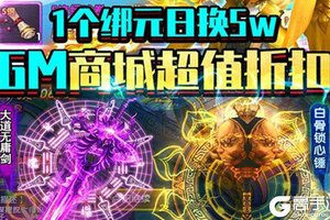 《紫青双剑》2021年04月04日新服开启公告 全新版下载恭迎体验