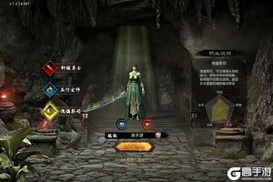水墨山海战九州！《疾风之翼》开启玄幻武侠新纪元！