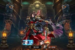 《女神三国》2021年11月28日新服开启官宣 全新版下载恭迎体验
