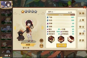 月神宝藏新服高调来袭 全新版月神宝藏下载一起来了