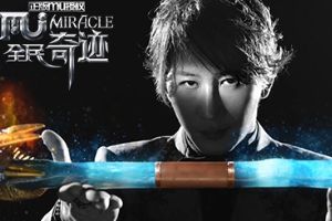 刘谦首次代言手游 魔法视频花絮曝光