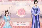 美人传下载 美人传安卓下载最新版地址合集