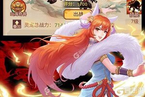 下载官方最新版《代号斩》 磨刀霍霍向新服