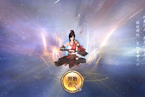 《绝世仙王》最新版下载人气爆棚  今日紧急加推新服