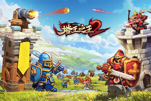 塔王之王2下载 2026官方最新安卓版塔王之王2下载安装方法汇总