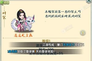 《逍遥天地》专属礼包等你来战 官方最新版逍遥天地下载一并送上