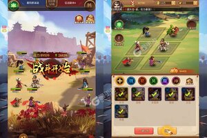 下载全新版《翼三国2》 坐等千人新服开启