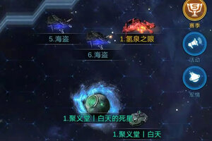 《银河战舰》舰船队伍搭配推荐：顶配爆炸队详解！