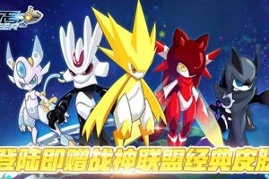 周年庆狂欢季 《赛尔号》手游十周年资料片今日上线