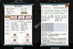 下载官方最新版《公元》 磨刀霍霍向新服