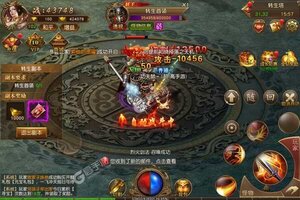 九天仙缘又开新服  全新版下载等你来挑战