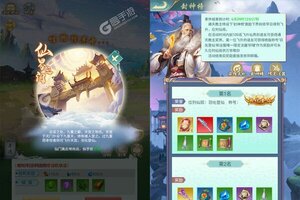 《无间》新服终于来了  新老玩家迎官方最新版共享多重礼包