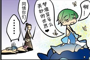【王者荣耀漫画】最怕坦克时时在梦游！