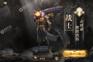 下载官方最新版《魔塔》 坐等万人新服开启