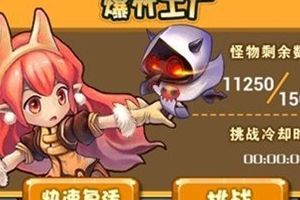 获得可可露宠物蛋攻略