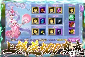 新征途开启 《千年之梦》新服来了 下载全新版开启新挑战