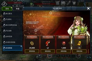 铁血防御下载怎么操作 最新铁血防御安卓安装包下载地址整理