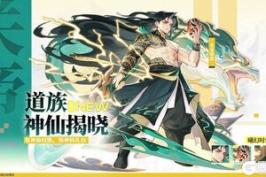 《道友请留步》道族揭晓 | 忠火怒魄，刀烬成魔，他用青龙刀给三界一点震撼！