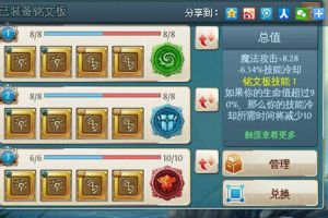 文板大全铭文板用法