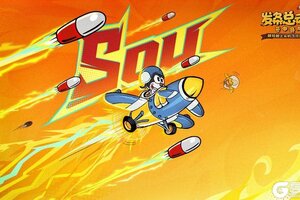 《发条总动员》活动时间调整说明公告