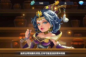 《萌将三国》新服盛大开启 下载最新版萌将三国迎接新征程