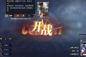 诸神竞技场下载 安卓版诸神竞技场下载游戏最新地址和方法
