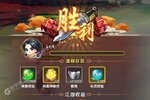 下载最新版《全民武馆》 坐等千人新服开启