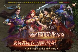 《青龙偃月刀》千人排队盛况空前 2021年10月29日开新服迎新朋友相聚