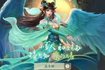 山海经幻想录新服爆炸来袭 官方版山海经幻想录下载一起来了