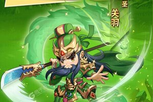 萌斗魏蜀吴又开新服  最新版下载等你来挑战