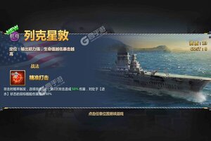 《荣耀舰队》火爆新服官方最新版开启 下载官方最新版迎风起航