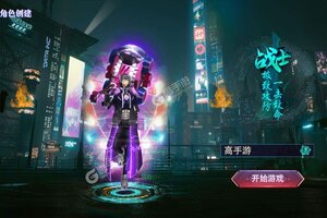 下载最新版《寻秦》领礼包 今天开新服创角享福利