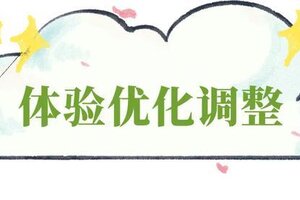 《一梦江湖》梦境编辑器新增灯光功能与风力功能