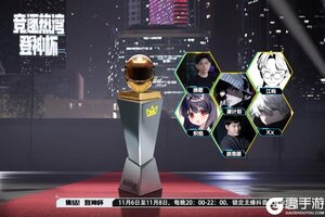 《极品飞车集结》新版本今日开启，版本福利一篇全看完，登神杯激战正当时！