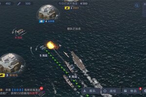 《无畏舰队》惊艳真机演示首曝 给玩家与众不同的即时策略体验